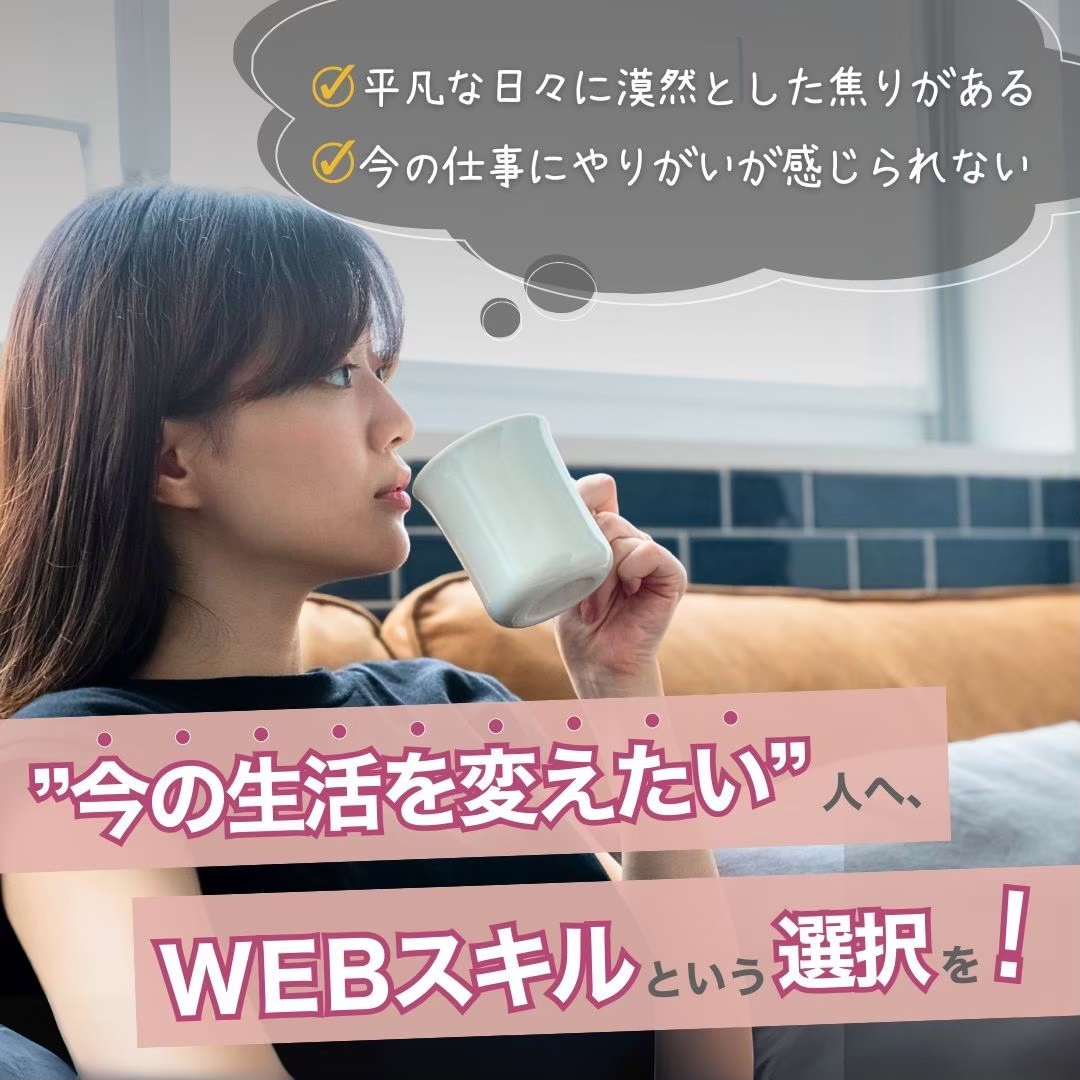 LINE_ALBUM_クリエイティブ③_250612_1
